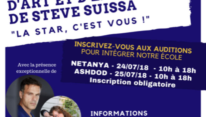 Une école d’art et d’expression à Ashdod pour les 13 à 22 ans. Steeve Suissa et Cécile Bens vous y attendent ! Une école d’art et d’expression à Ashdod pour les 13 à 22 ans. Steeve Suissa et Cécile Bens vous y attendent !