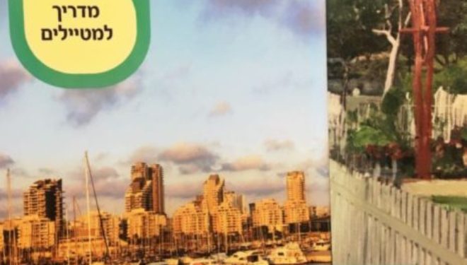 Ashdod – enfin un guide touristique de la ville ! Ashdod – enfin un guide touristique de la ville !