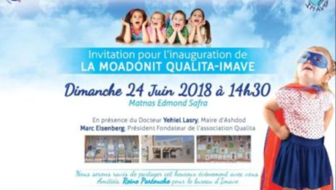IMAVE : inauguration de la Moadonit Imave Qualita pour des enfants francophones le 24 Juin 2018 IMAVE : inauguration de la Moadonit Imave Qualita pour des enfants francophones le 24 Juin 2018