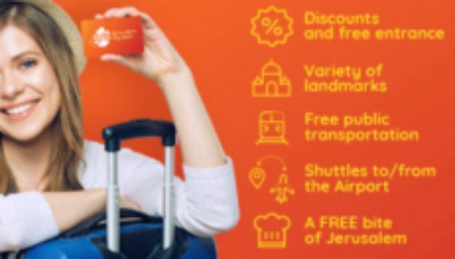 Touristes : Jérusalem lance une nouvelle carte City Pass offrant le transport et les attractions ! Touristes : Jérusalem lance une nouvelle carte City Pass offrant le transport et les attractions !