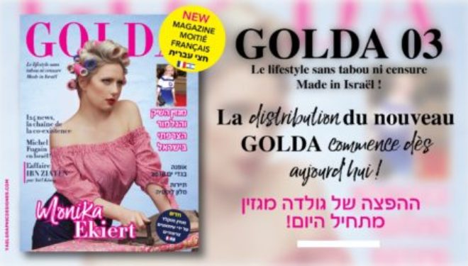 GOLDA 03 arrive dans vos villes, bilingue il vous étonnera par sa qualité peut être imitée, jamais égalée ! GOLDA 03 arrive dans vos villes, bilingue il vous étonnera par sa qualité peut être imitée, jamais égalée !