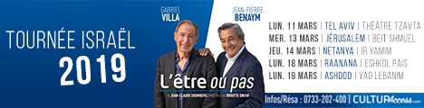 l'etre ou pas