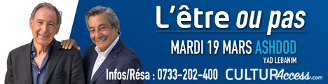 l'etre ou pas