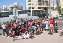 Ashdod : le matnas He recherche une responsable centre aéré pour les vacances du mois de juillet