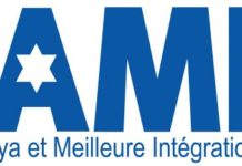 AMI Ashdod : venez rejoindre le club SABABA pour de nouvelles activités