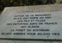 Yom Ha Shoah 2016 A Roglit comme chaque annee pour ne pas oublier !