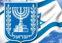 programme de Yom Hatsmaout à Ashdod !