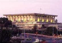 De qui se moque-t-on ? Pourquoi l’administration du ministère de la sante israélien veut saboter une loi votée a la knesset ???