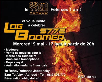 lagbaomer 2012