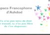 Shabbat Plein avec l’Espace Francophone à A Ein Gedi les 11 et 12 avril