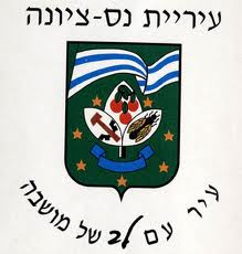 Nes-Tziona