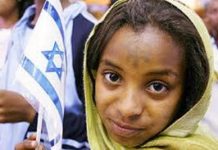 Connaissez vous l’histoire de l’alya des juifs d’Ethiopie ?