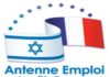 Antenne Emploi Israël : Toutes les offres d’emploi de Février