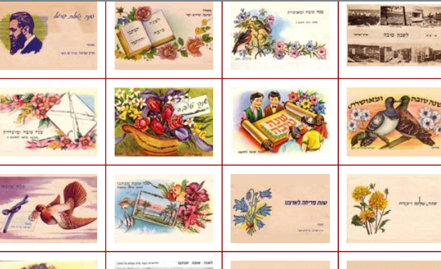 L’allumage des Nérot de Roch Ha-Chana, et le problème se posant cette année