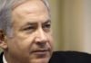 Le Premier ministre Benjamin Netanyahu a été admis à l’hôpital Hadassah Ein Karem ce mardi soir