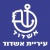 logo mairie ashdod