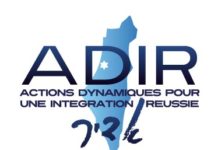 Madame SARFATI est de retour avec Jacques Baranes et Elie Kakou