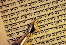 Une Bar Mitsvah très émouvante