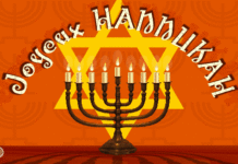 Qu’est-ce qu’on peut faire pendant les vacances de Hanoucca a Ashdod ?