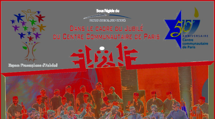 Festival des musiques Judéo-Andalouses à la Mer Morte