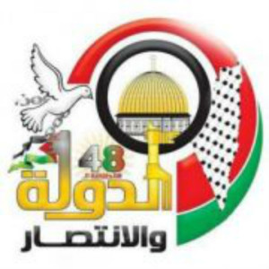 fatah-logo-2-300x300