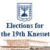 logo knesset