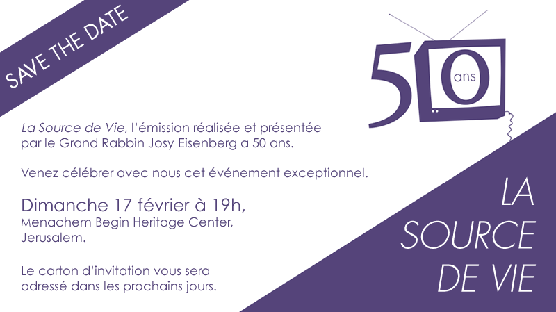 savethedate Jérusalem 17fév