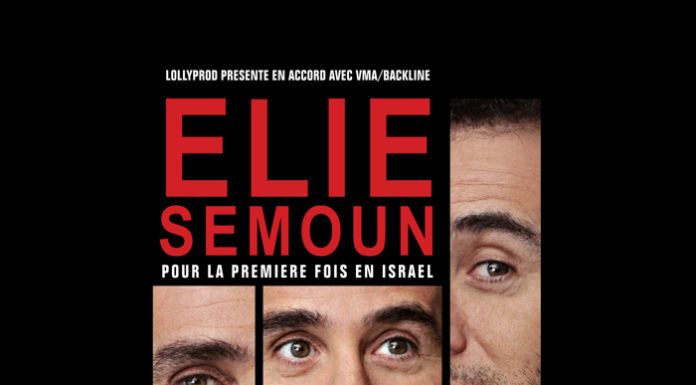 Elie Semoun en Israël pour la première fois de sa carrière !