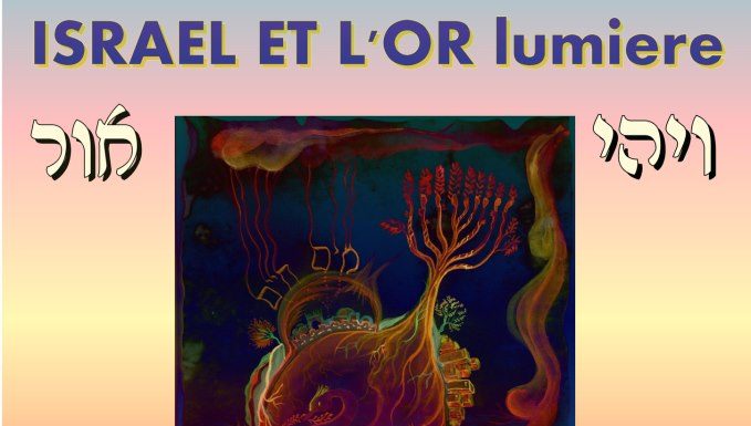 Conférence : Israel saura t il exploiter l’Energie Solaire ?