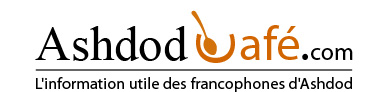 logo ashdodCafe