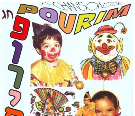 Avec Imave continuons à soutenir les enfants les plus démunis d’Israël.