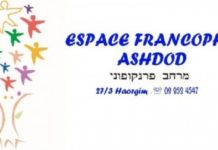 Programme des activités de l’espace francophone jusqu’en janvier 2017