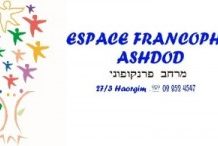 L’espace francophone fait son cinéma