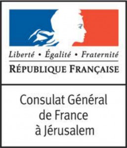 logo consulat-france-jerusalem-257x300