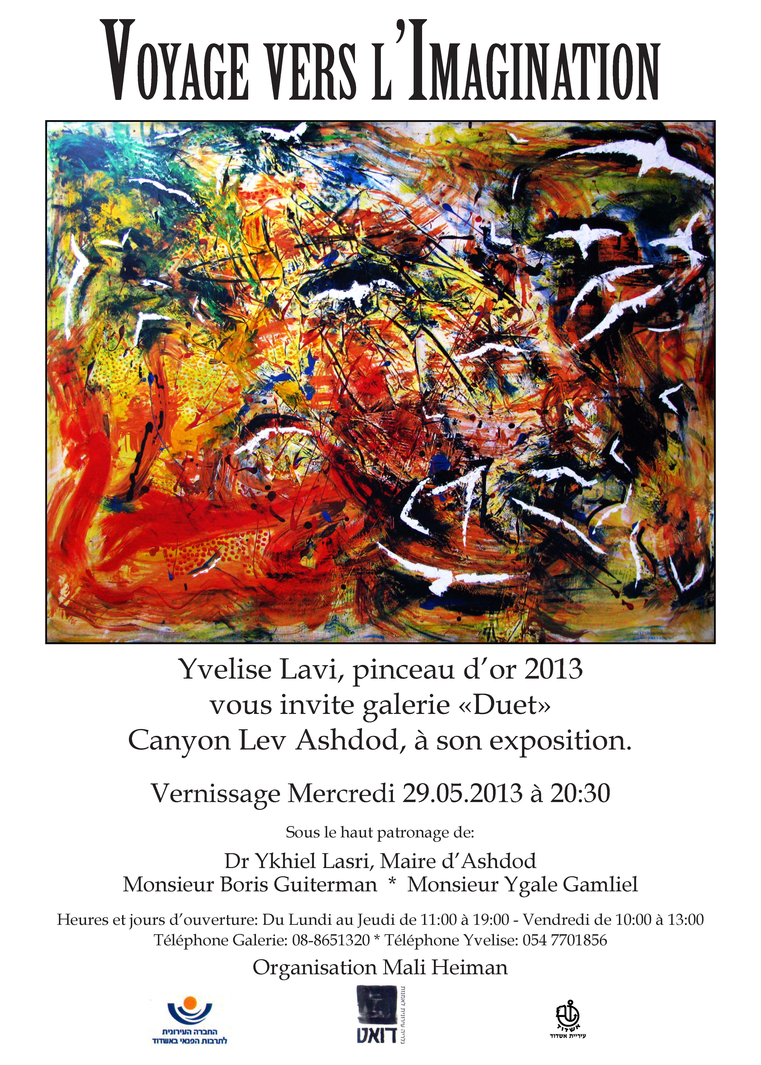 expo voyage vers l'imagination Yvelise Lavi