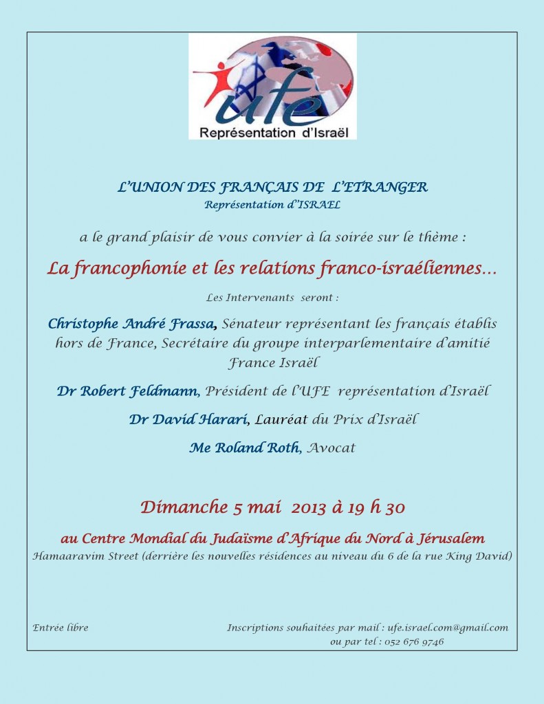 francophonie et relations franco israeliennes