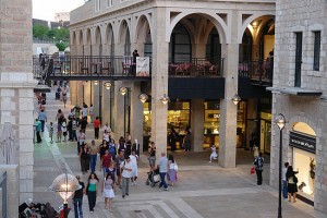 centre commercial Mamilla à Jérusalem