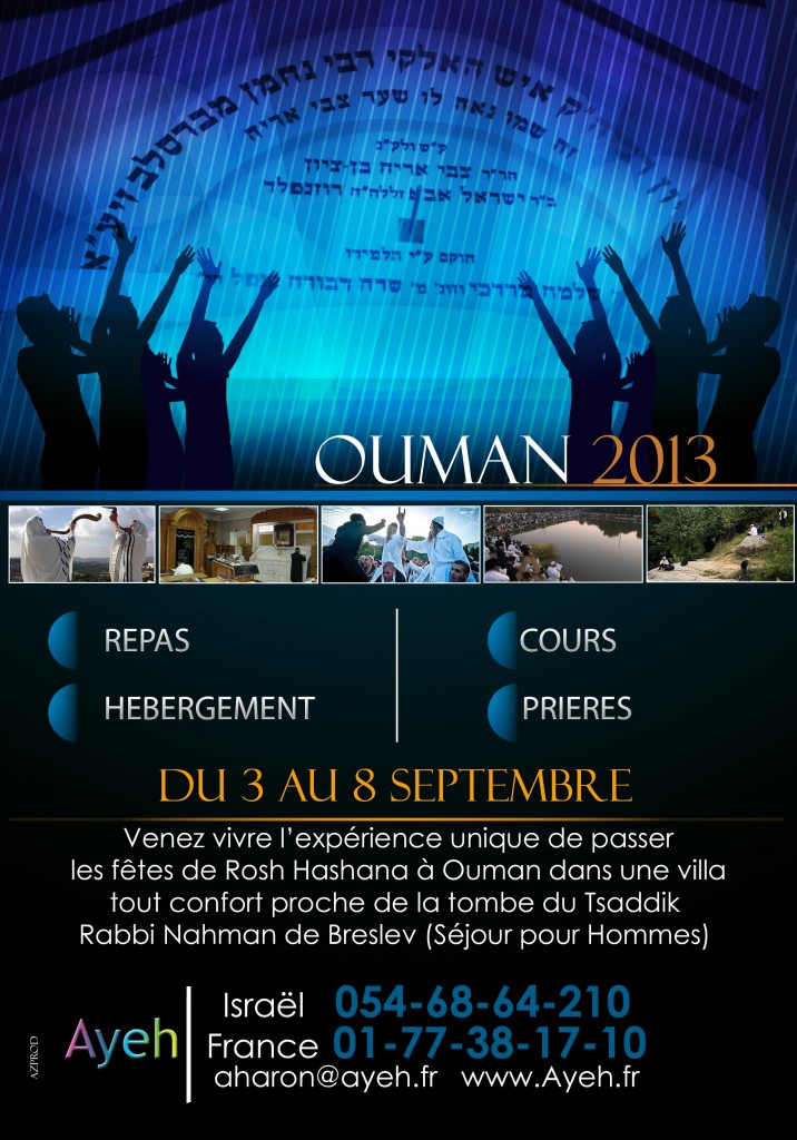 AFFICHE-OUMAN-2013