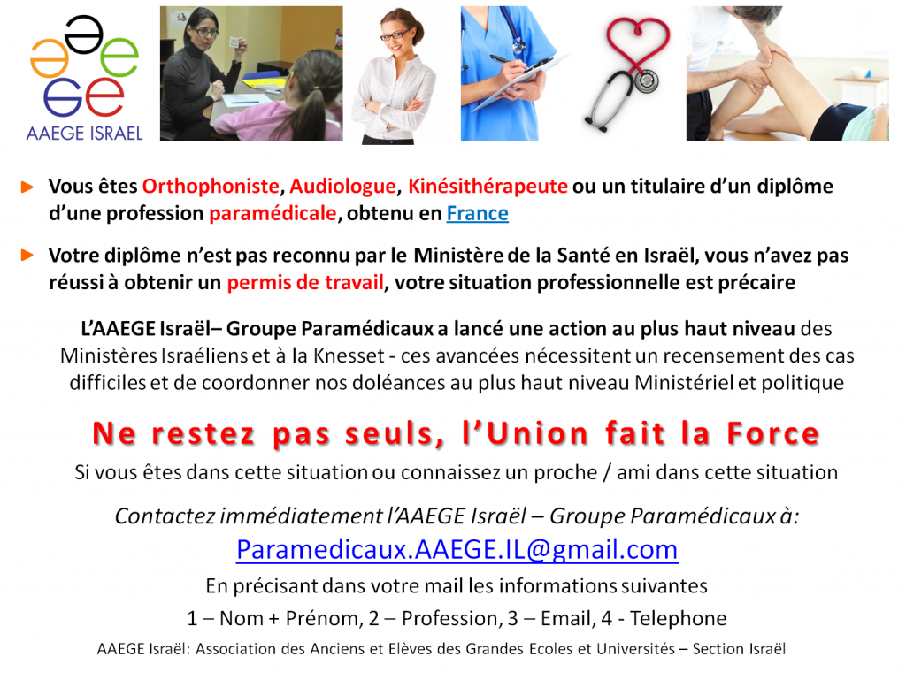 Appel Para Médicaux 2013-08-12