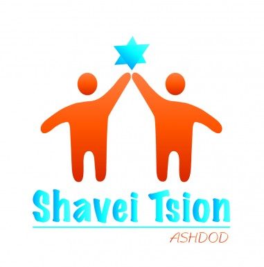Shavei tsion : son programme d’activité jusqu’en décembre 2014