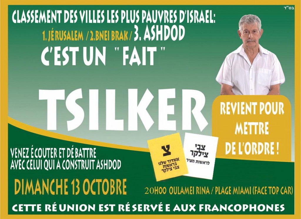 flyer réunion francophone