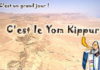 YOM KIPPOUR  « Le dixième jour du septième mois sera pour vous une convocation sainte… »