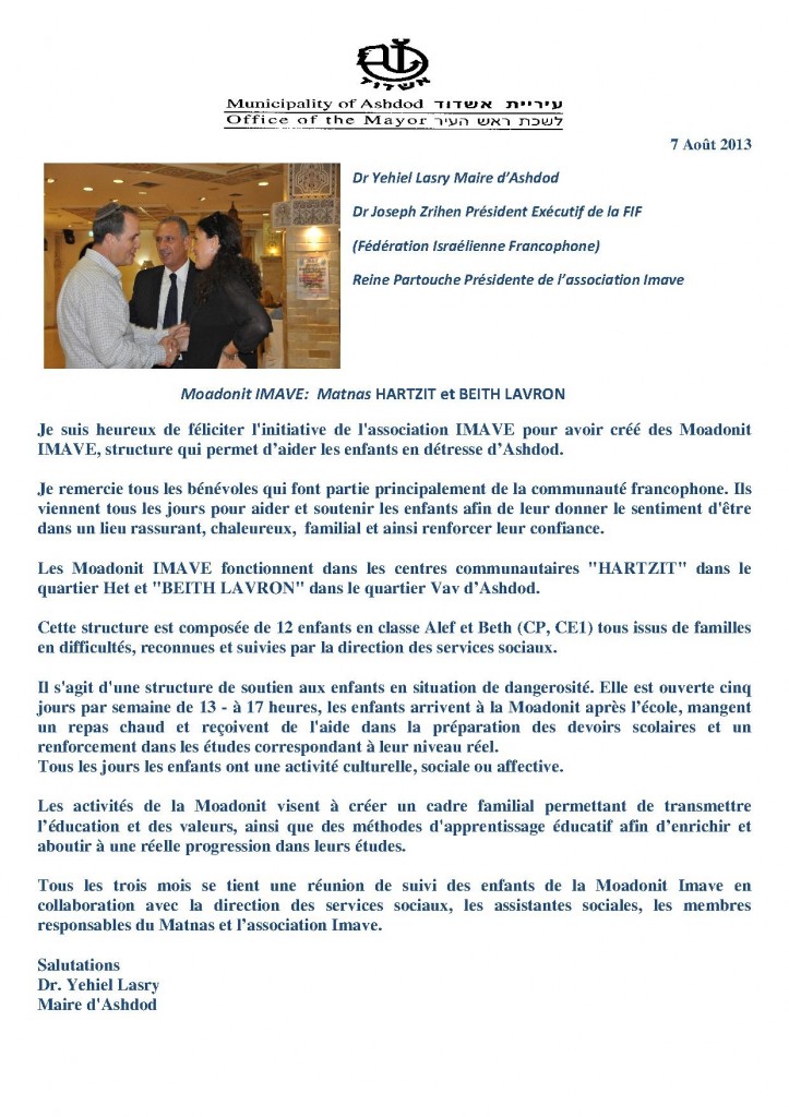 Lettre du maire d'Ashdod 2013