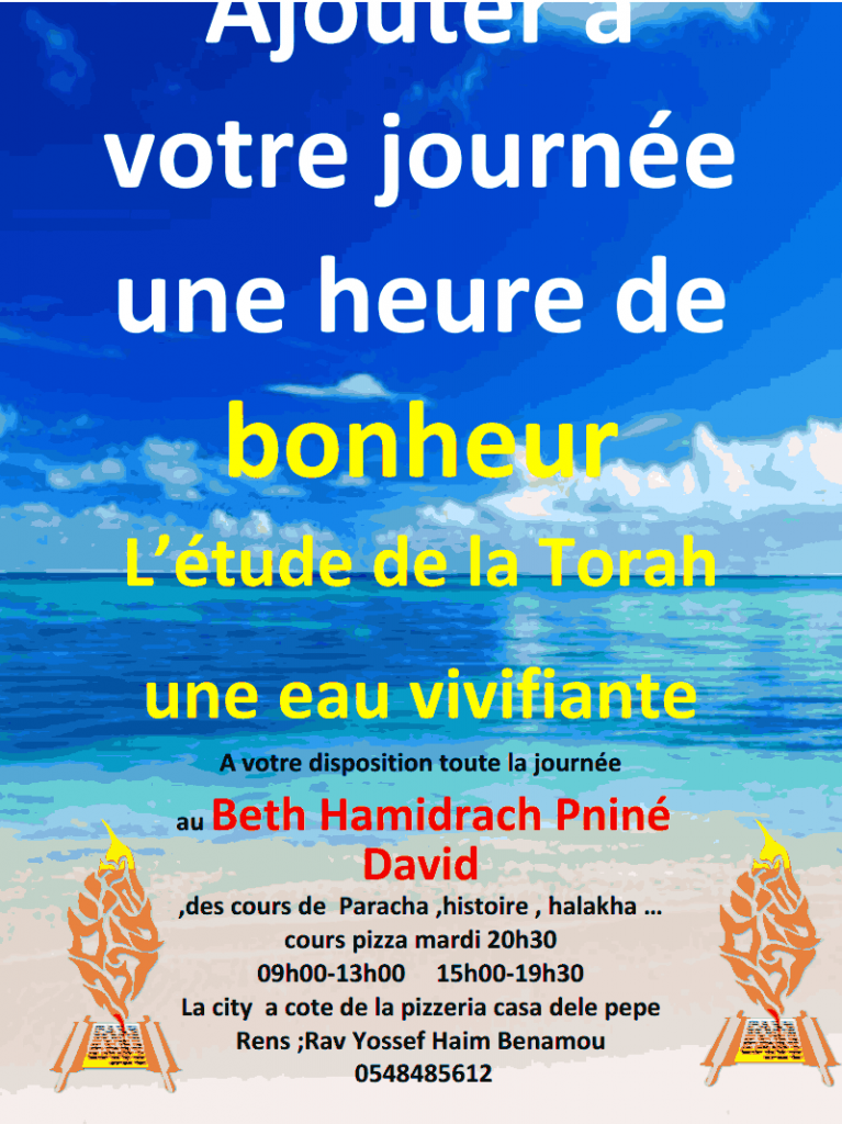 une heure de bonheur l'etude de la torah