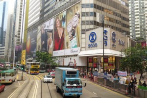 Causeway_Bay_-Hong_Kong_lacroix_moyen