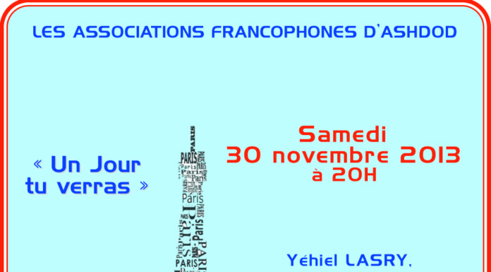 Grande soirée de Hanoucca organisée par les 3 associations francophones d’Ashdod