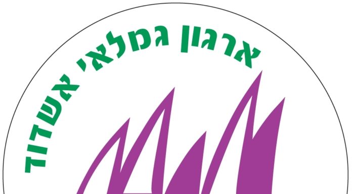 Soirée festive des Olim d’Amérique du Sud et de l’Association des retraités d’Ashdod !