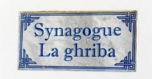 synagogue de la ghriba