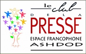 club de la presse logopetit