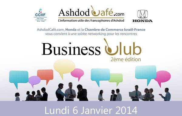 Venez vous joindre à nous pour la 2ème édition du « Business Club » ashdodcafé !